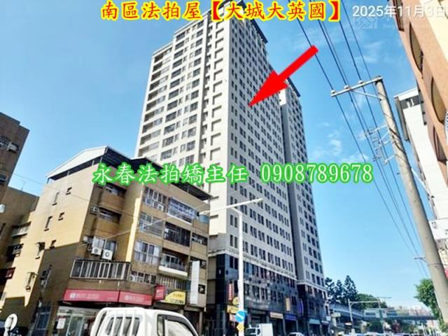 台中南區法拍大樓-5