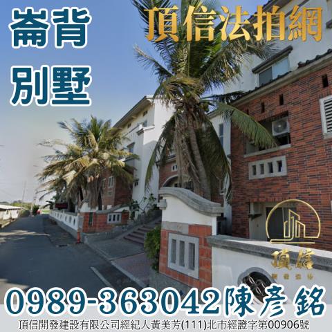 雲林崙背法拍透天-2