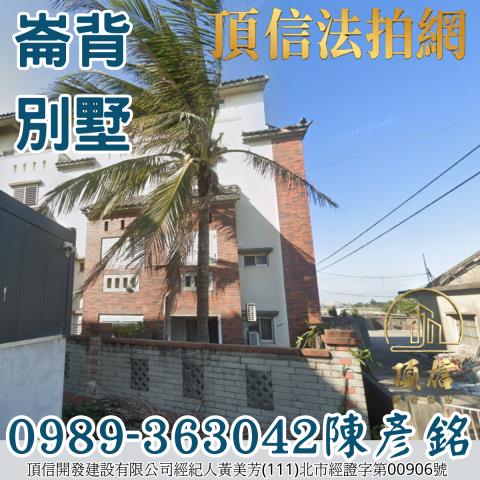 雲林崙背法拍透天-4