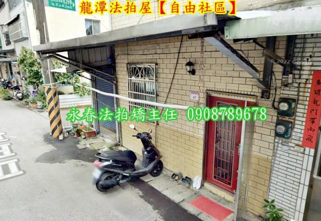 龍潭法拍透天-3