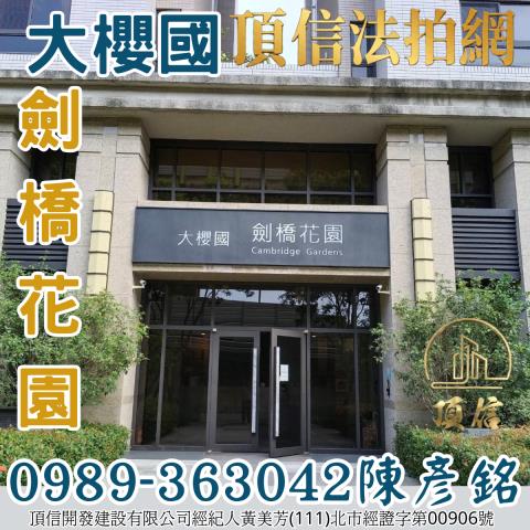 台中大樓法拍-6