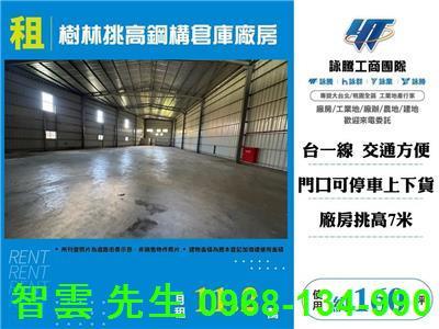 新北樹林倉庫-1