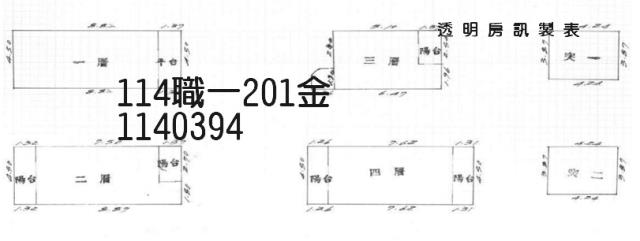 桃園楊梅法拍透天-7