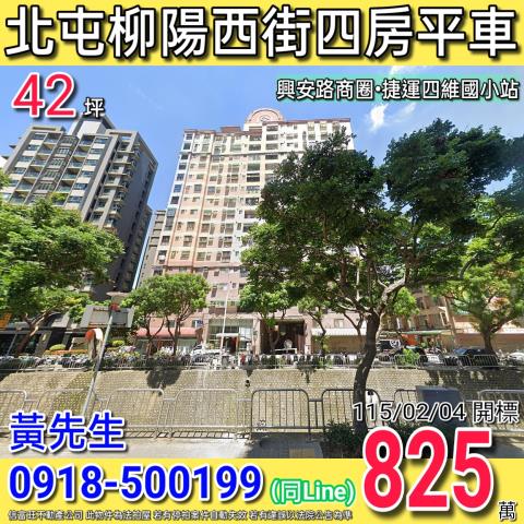 北屯大樓法拍-1