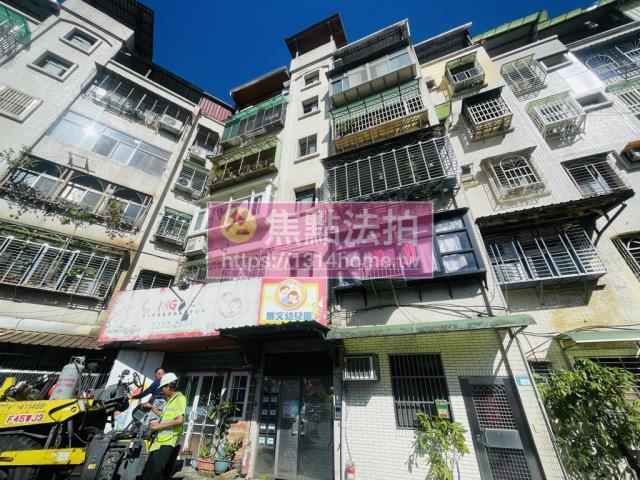 新北拍賣公寓-1