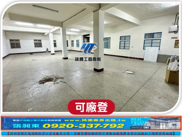 桃園八德廠房-2