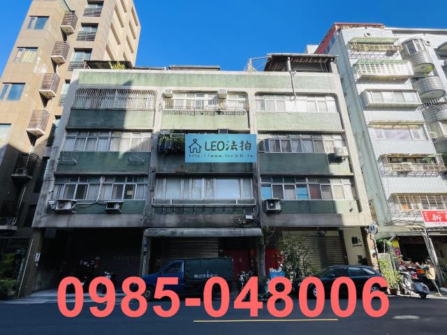 台北大安區公寓拍賣-1