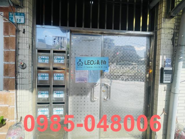 新北新店法拍公寓-5