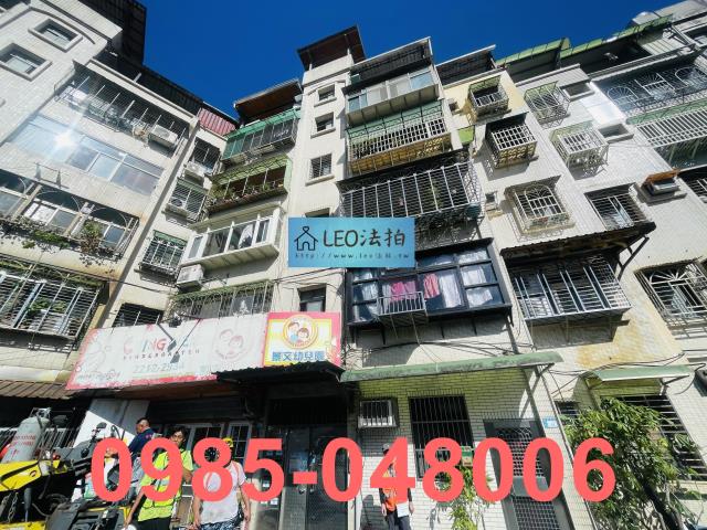 新北新店法拍公寓-2