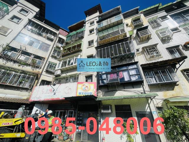 新北新店法拍公寓-3