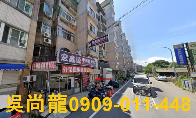 新竹北區華廈法拍-3