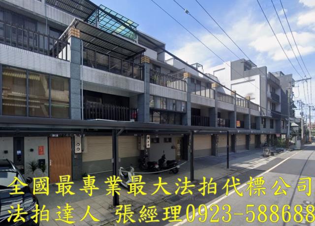 大溪拍賣透天-2