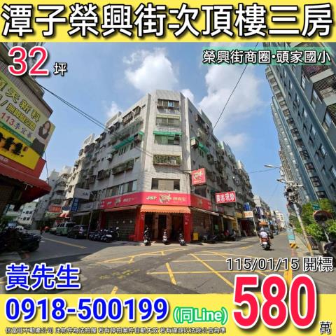 台中拍賣大樓-1