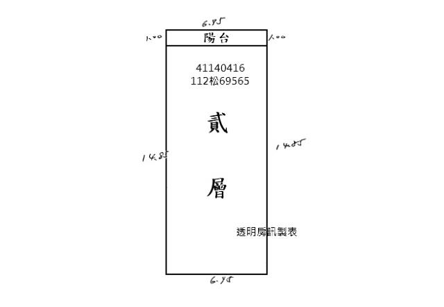 新北新莊公寓法拍-8