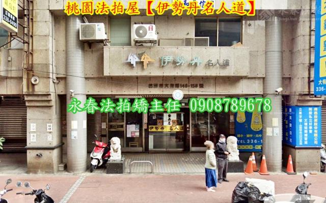 桃園桃園區法拍大樓-2