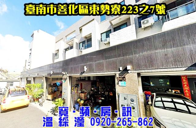 台南善化法拍透天-2