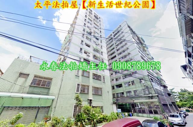 太平大樓法拍-6