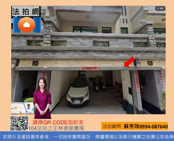 林園透天法拍-1