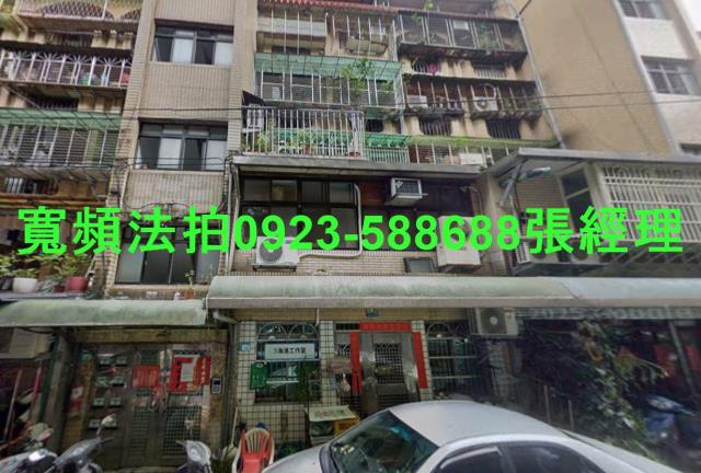 新莊法拍公寓-1