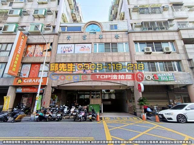 承明法拍｜彰化溪湖鎮