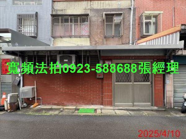 中壢法拍透天-2