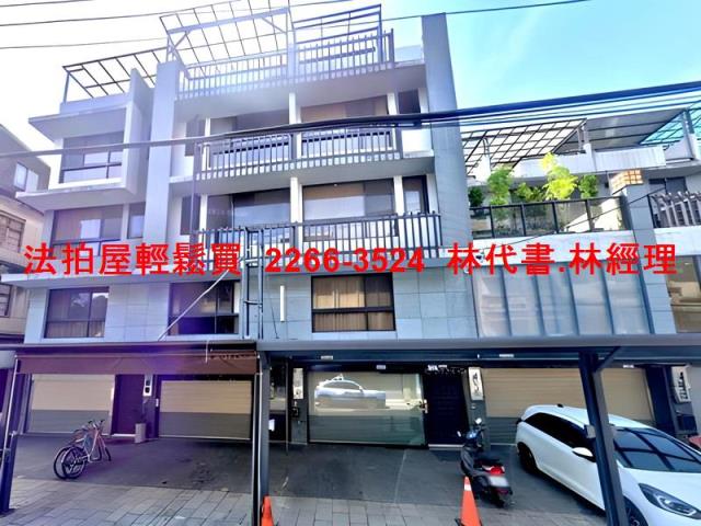 大溪透天法拍-1