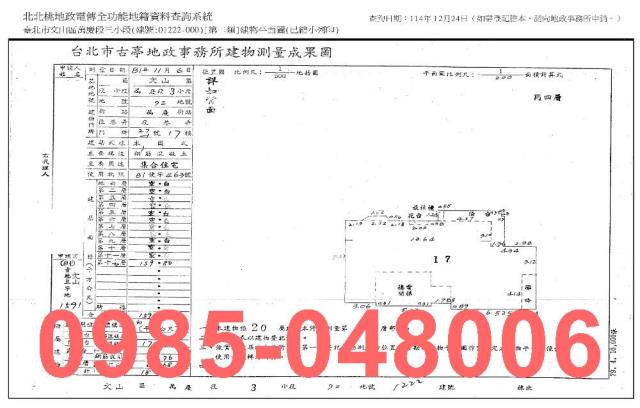 台北大樓法拍-7