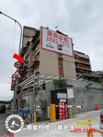 台北華廈拍賣-3