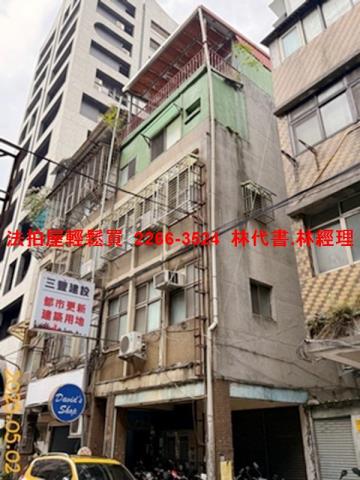 台北中山區公寓拍賣-1