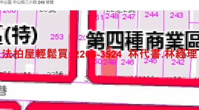 台北中山區公寓拍賣-9