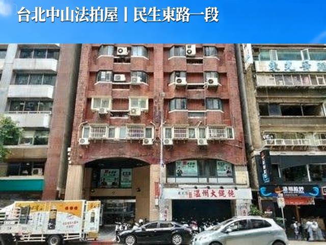 中山區法拍大樓-1