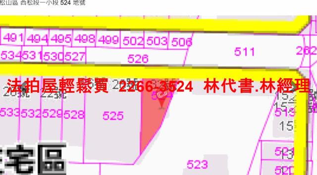 松山公寓法拍-10