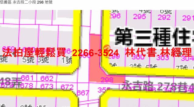 台北法拍公寓-11