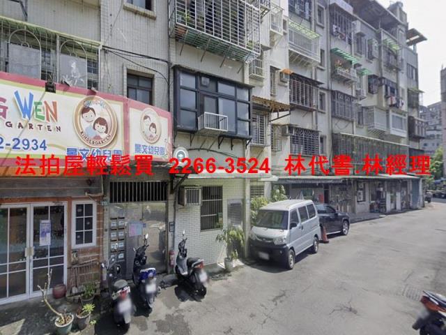 新北新店法拍公寓-6