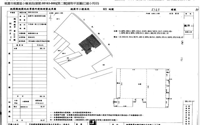 桃園桃園區法拍大樓-5