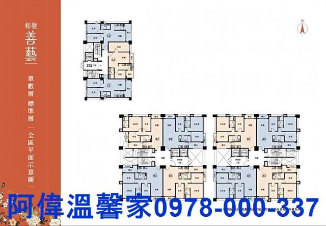 新竹竹東大樓-10