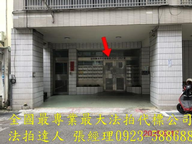 台中太平公寓法拍-3