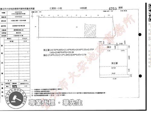 台北大安區大樓拍賣-9