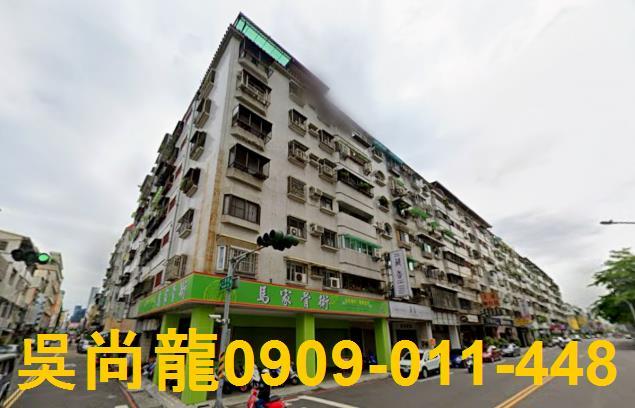 苓雅華廈法拍-1