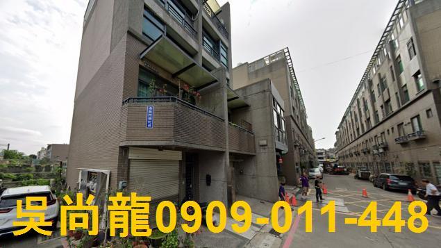 竹北法拍透天-3