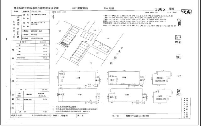 新北林口拍賣透天-4