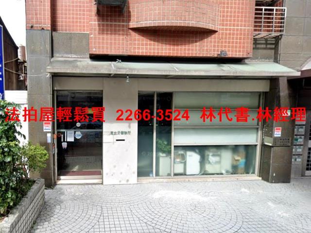 台北士林華廈拍賣-1