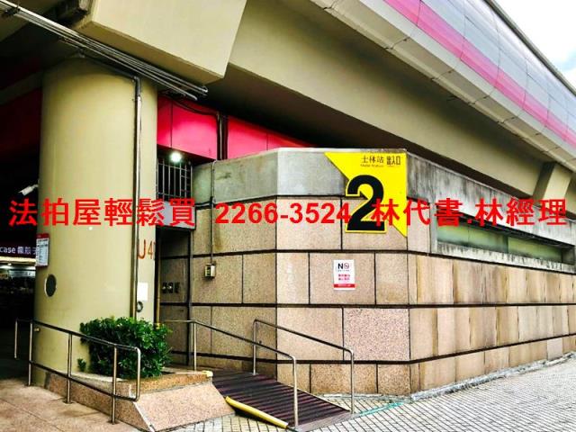 台北士林華廈拍賣-9