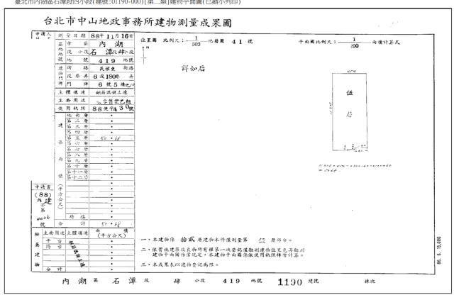 內湖法拍大樓-4