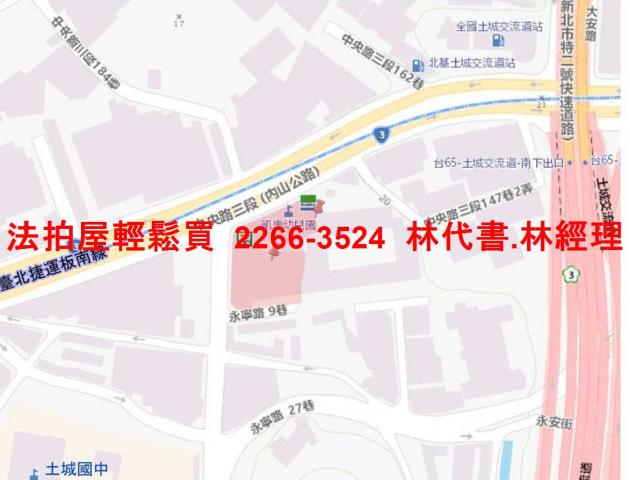 新北土城法拍店面-10