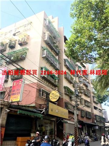 新北中和公寓拍賣-3