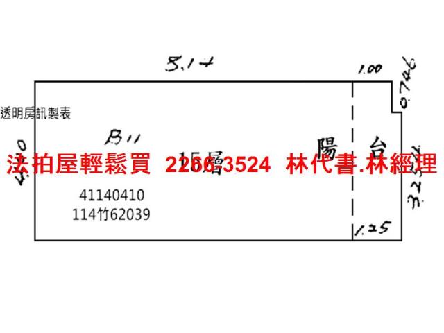 中和大樓拍賣-13