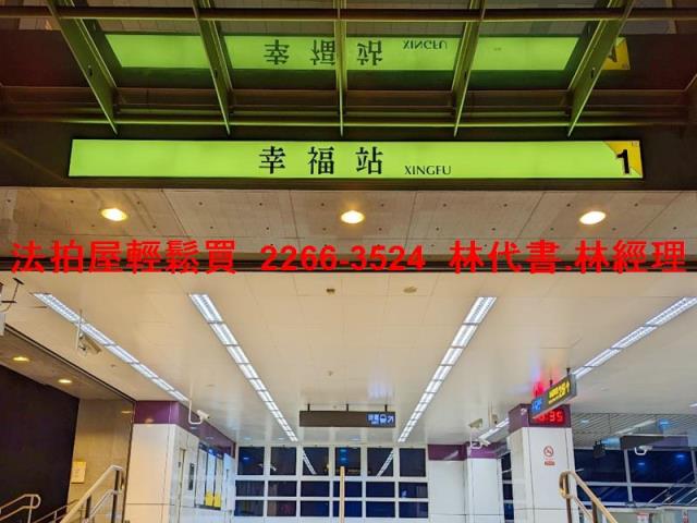 新莊公寓拍賣-8