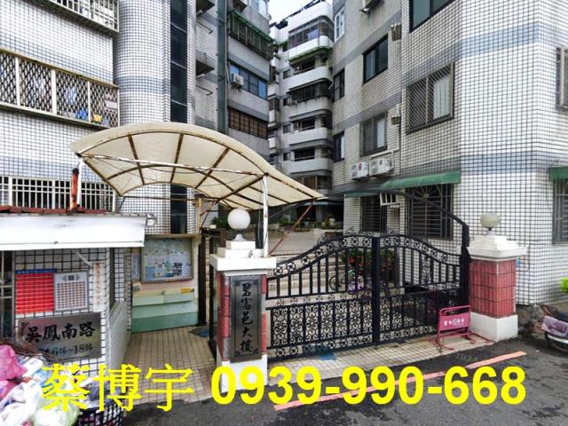 吳鳳南路碧富邑法拍屋