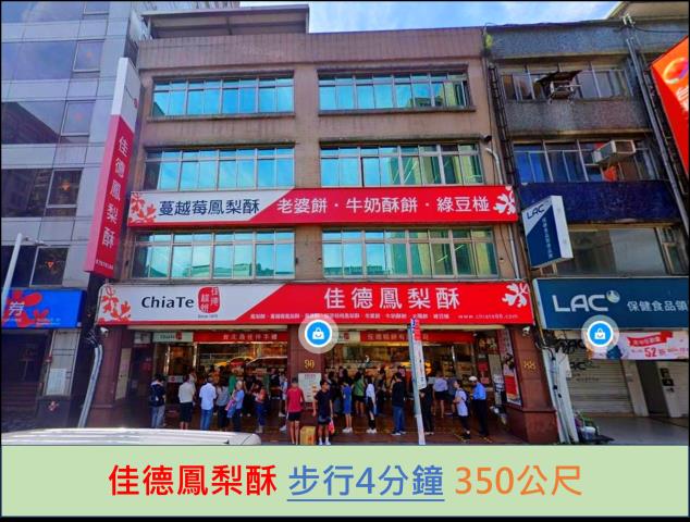 松山大樓法拍-14